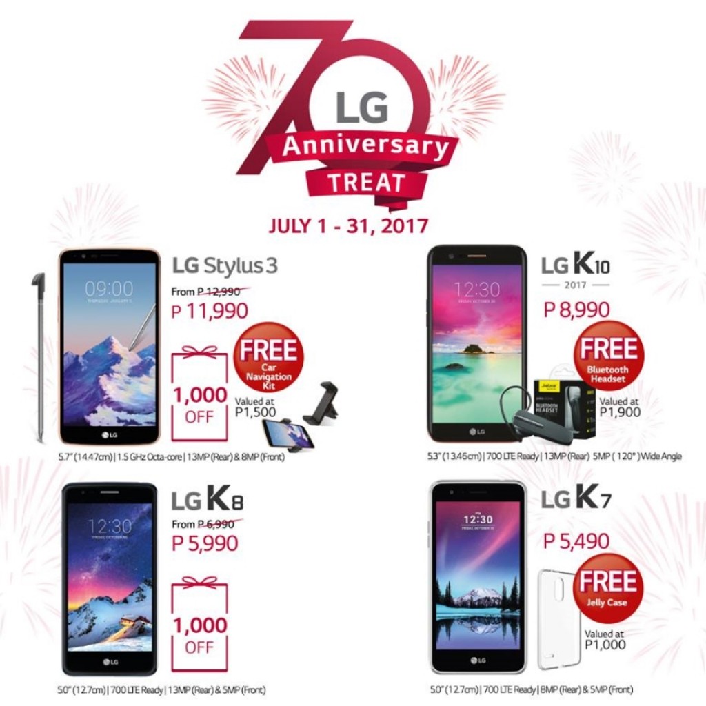 LG Mobile 70th Anniversary Treat - July 1 to 31, 2017! LG Mobile 70th Anniversary Treat