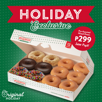 Krispy Kreme Holiday Exclusive